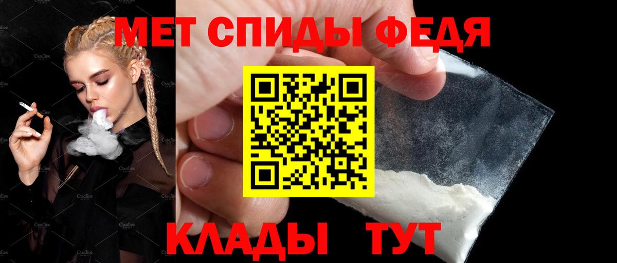АМФЕТАМИН 98%  АМФЕТАМИН  Пушкино  Вход с VPN 