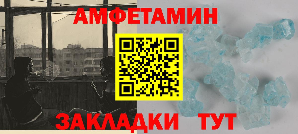 АМФ VHQ Пушкино