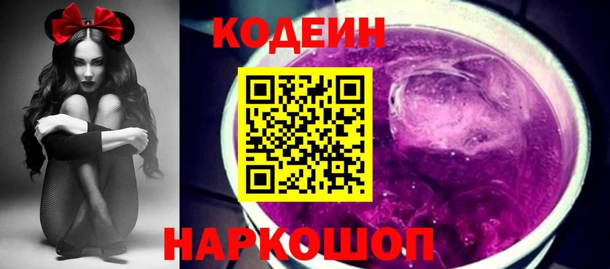 ГАШИШ  Амфетамин кристаллы  МАРИХУАНА  Меф кристаллы  Вход с VPN  Пушкино  Кокаин 