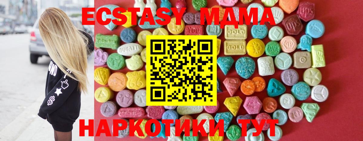 Ecstasy круглые Пушкино