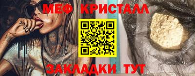 прущая мука Ставрополь