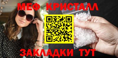 прущая мука Ставрополь