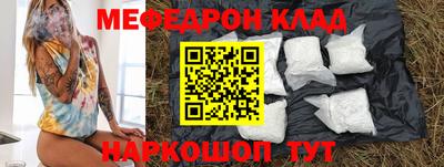 сатива Старая Купавна