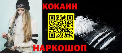 прущая мука Ставрополь
