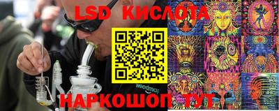 сатива Старая Купавна