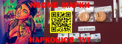 сатива Старая Купавна