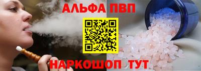 сатива Старая Купавна