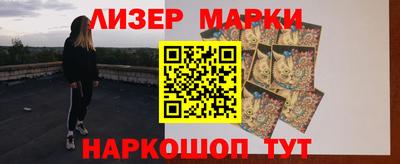 сатива Старая Купавна