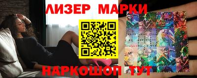 сатива Старая Купавна
