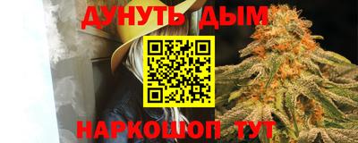 сатива Старая Купавна