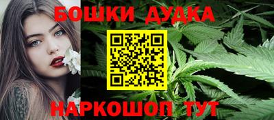 сатива Старая Купавна