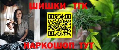 сатива Старая Купавна
