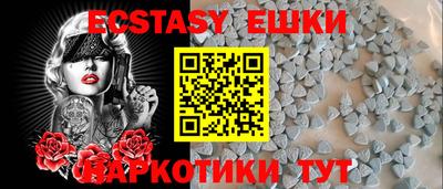 сатива Старая Купавна