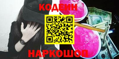 сатива Старая Купавна