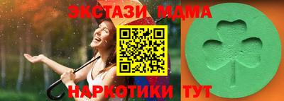 сатива Старая Купавна
