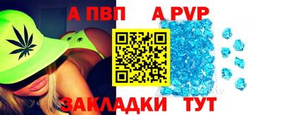 прущая мука Ставрополь