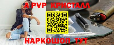 сатива Старая Купавна