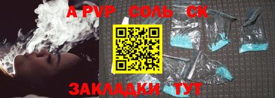 прущая мука Ставрополь