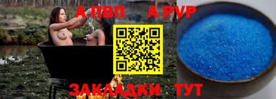 прущая мука Ставрополь