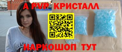 прущая мука Ставрополь