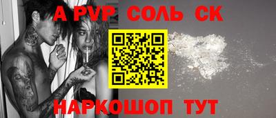 прущая мука Ставрополь