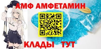 сатива Старая Купавна