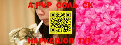 прущая мука Ставрополь
