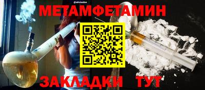 сатива Старая Купавна