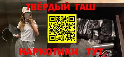 прущая мука Ставрополь