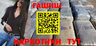 прущая мука Ставрополь