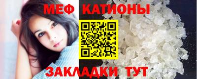 прущая мука Ставрополь