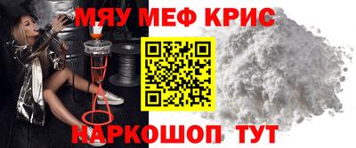 сатива Старая Купавна
