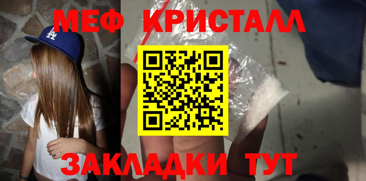 Пушкино  Меф VHQ  Вход с VPN  продажа наркотиков  Мефедрон мука  Мефедрон  Мефедрон 