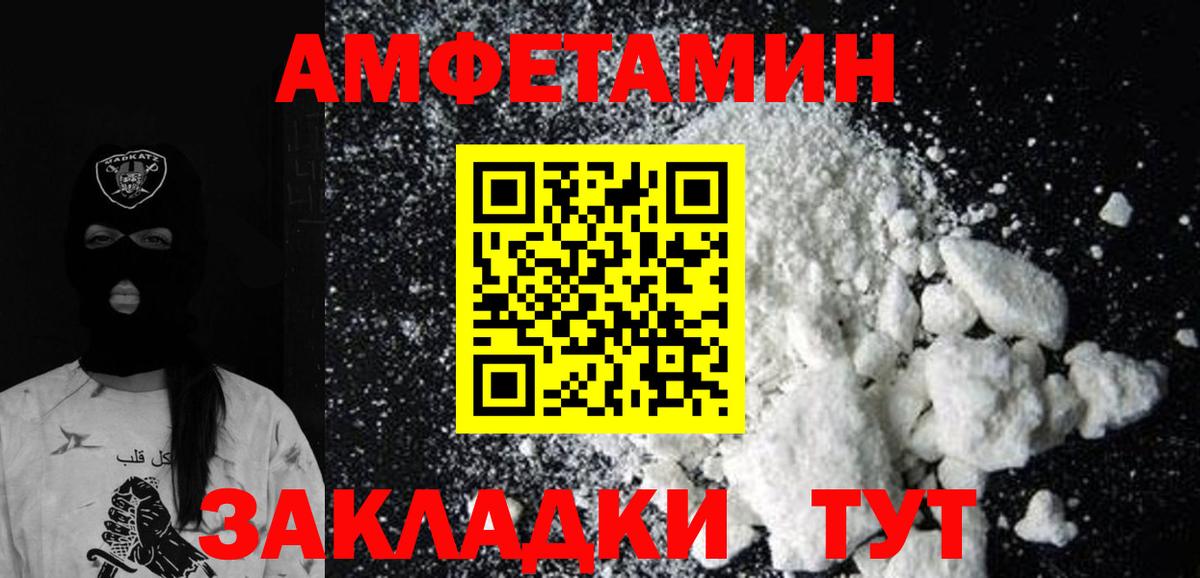 МЕТАМФЕТАМИН мет Пушкино
