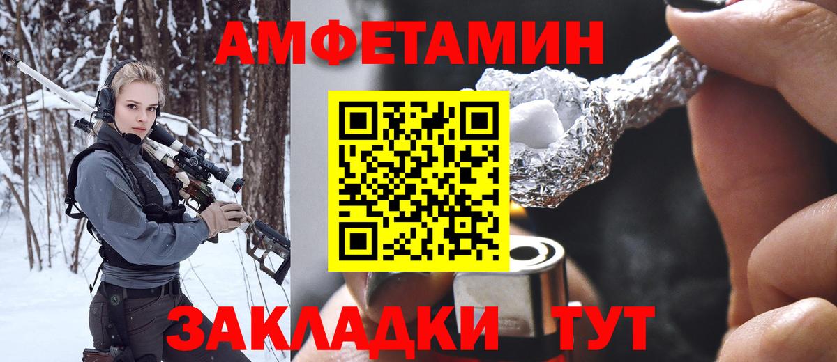 Первитин Декстрометамфетамин 99.9%  Вход с VPN  Пушкино 