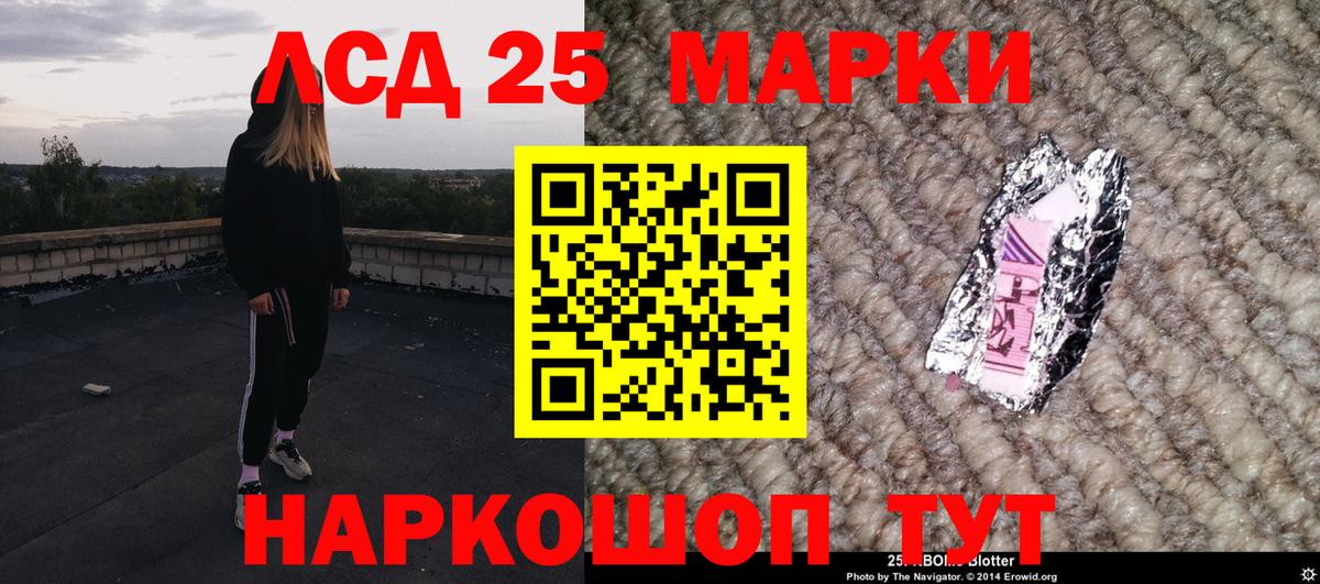 Пушкино  Наркотические марки 1,5мг  Вход с VPN  Марки 25I-NBOMe  Наркотические марки 1,5мг 