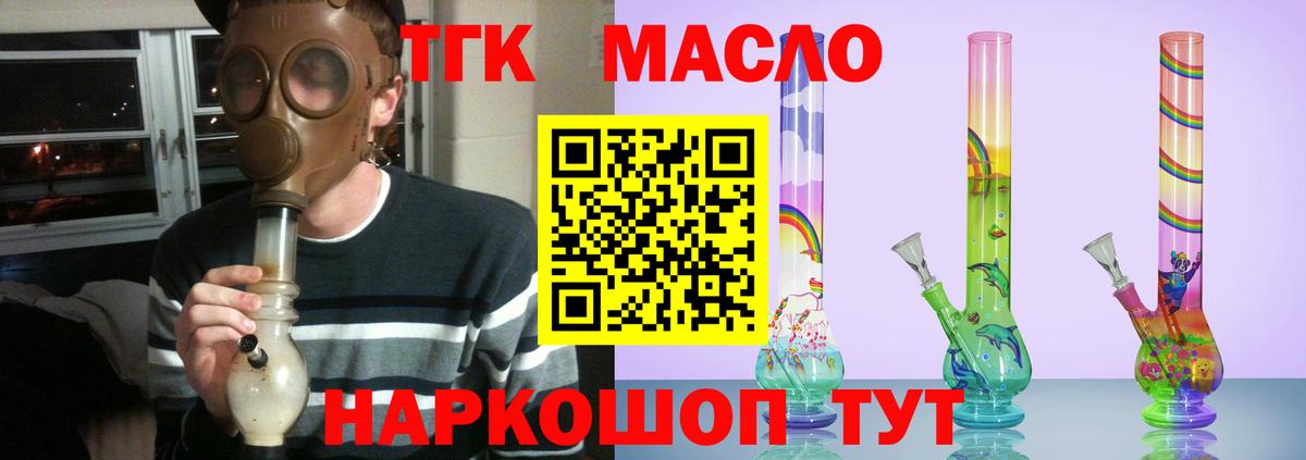 Марихуана Пушкино