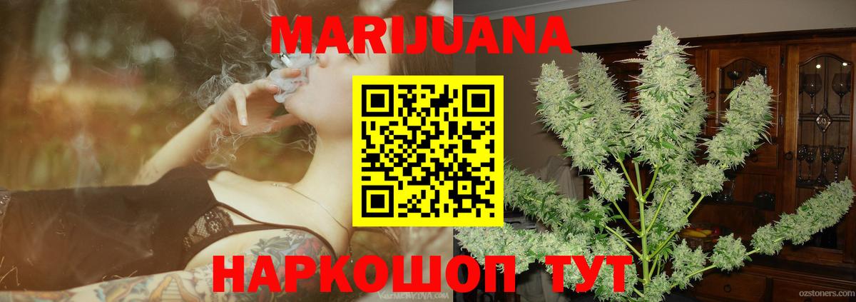 Шишки марихуана THC 21%  Вход с VPN  Пушкино  Конопля Amnesia  Марихуана Amnesia 